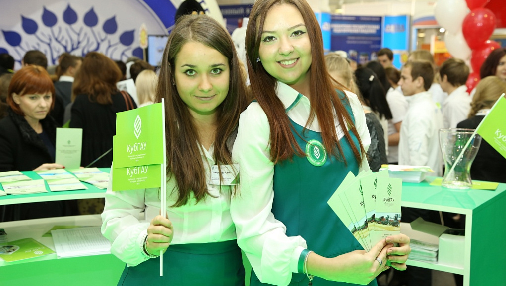 Создай себя сам вместе с КубГАУ!