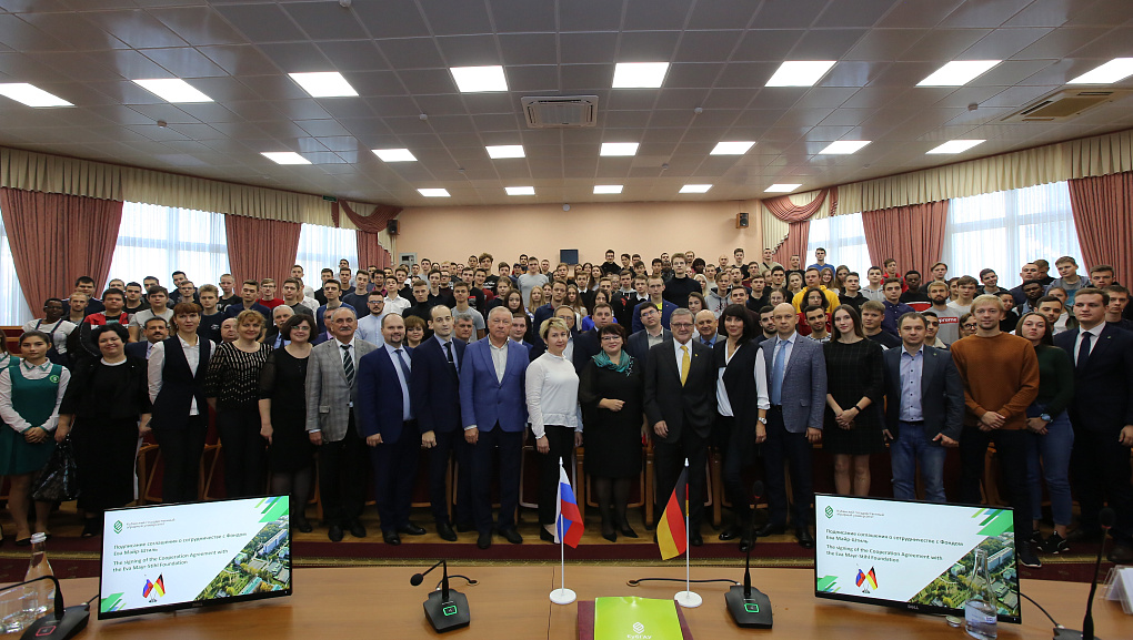Расширяем сотрудничество с Германией