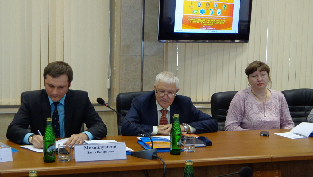 На повестке дня инновационная экономика 