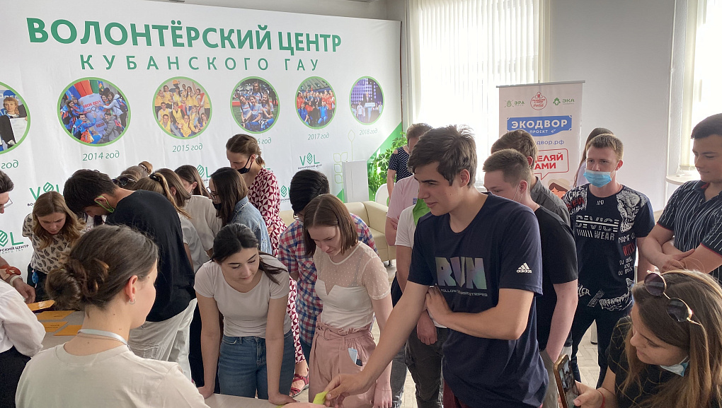 Дан старт экомарафану КубГАУ