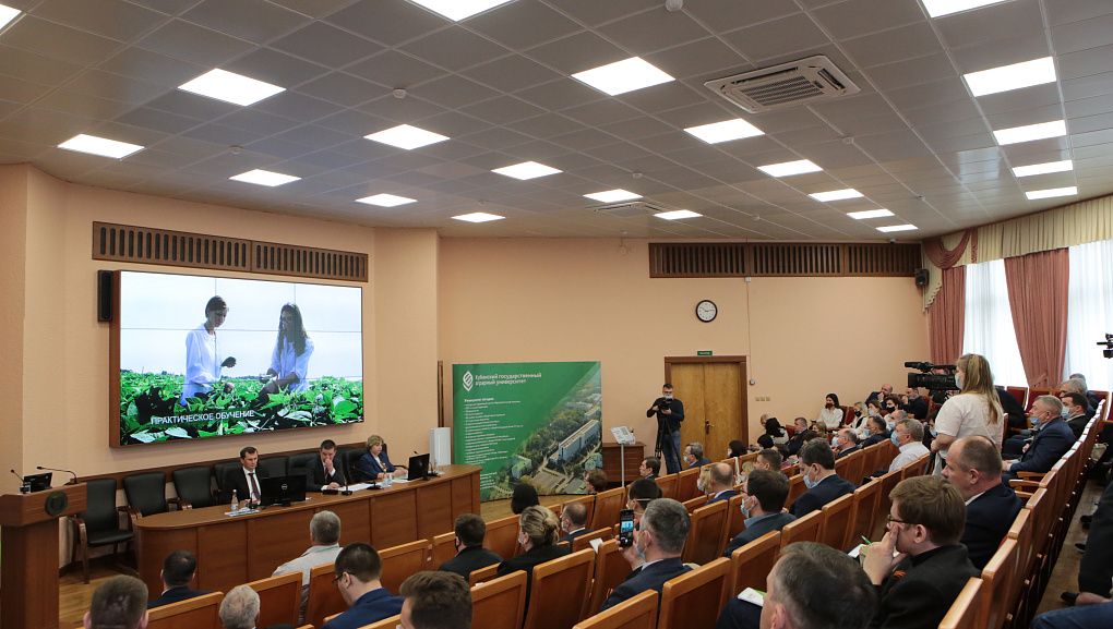 Учебно-опытные хозяйства как основа агрообразования