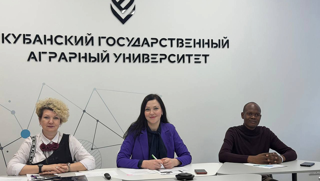 Телемост с будущими абитуриентами Кубанского ГАУ из Танзании