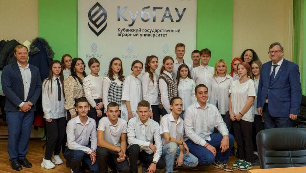 «Школа финансовой грамотности»  КубГАУ