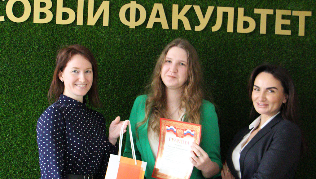 Научная конференция молодых учёных 
