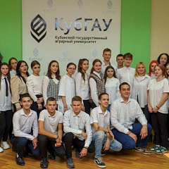 «Школа финансовой грамотности»  КубГАУ