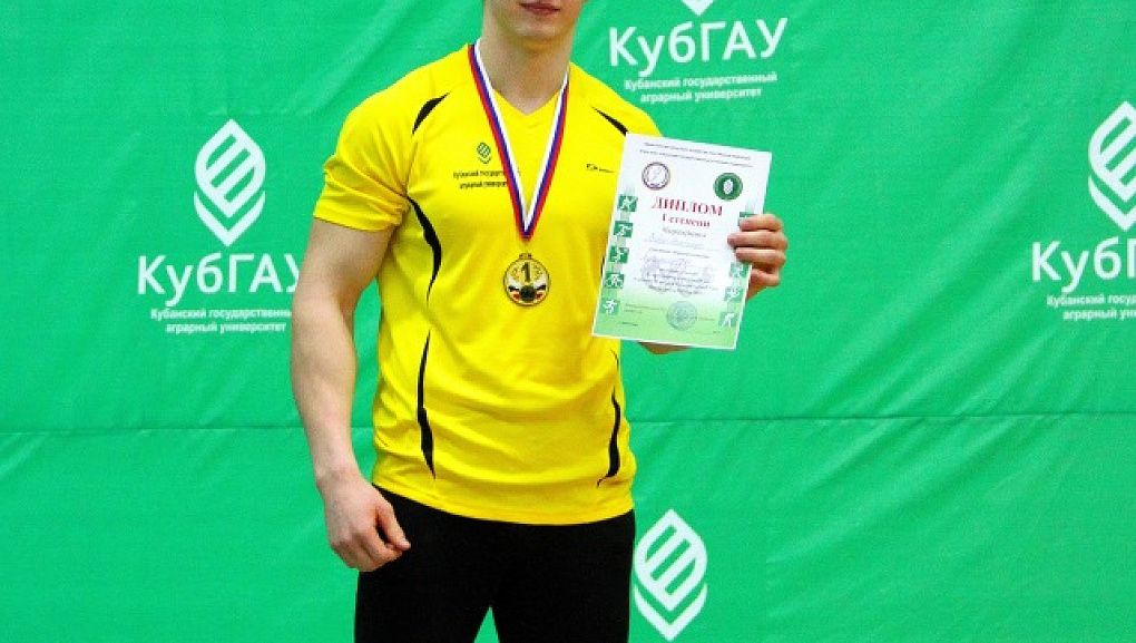 Поздравляем студентов Кубанского ГАУ, победителей и призеров чемпионата по армспорту VII зимней Универсиады вузов Минсельхоза России!