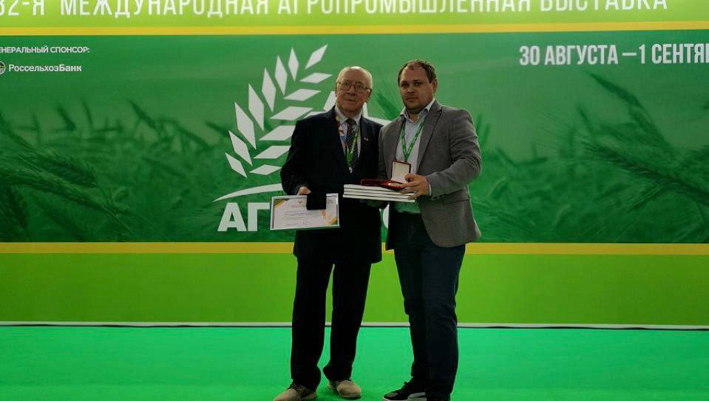 Международная выставка «Агрорусь»