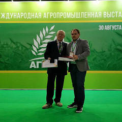 Международная выставка «Агрорусь»
