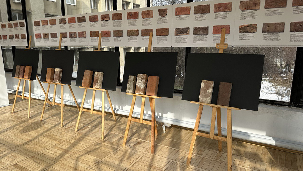 «Кирпич и черепица в архитектуре, строительстве и истории Кубани»