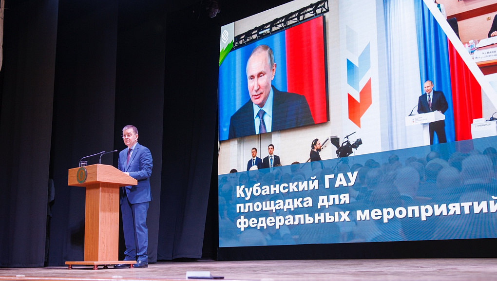 Встречаем будущих студентов