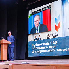 Встречаем будущих студентов