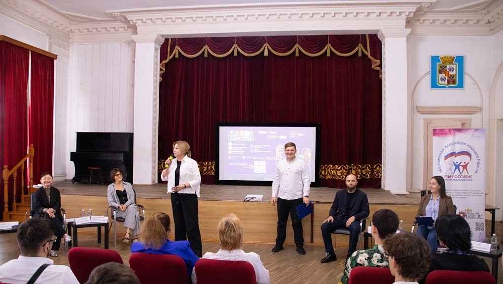  Патриотический клуб «Поиск» КУБГАУ – в «Коде единства»