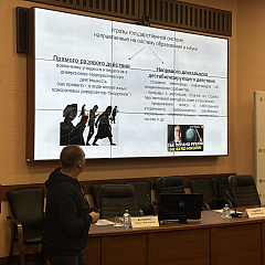 Ключевые угрозы в системе образования в условиях гибридной войны.