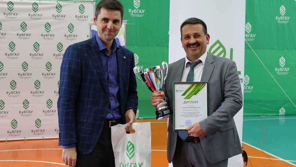 День спорта