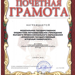 Месячник по военно-патриотической и оборонно-массовой работе