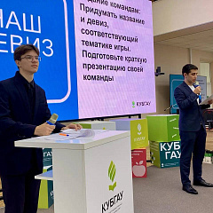 Патриотизм в действии