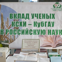Выставка в библиотеке