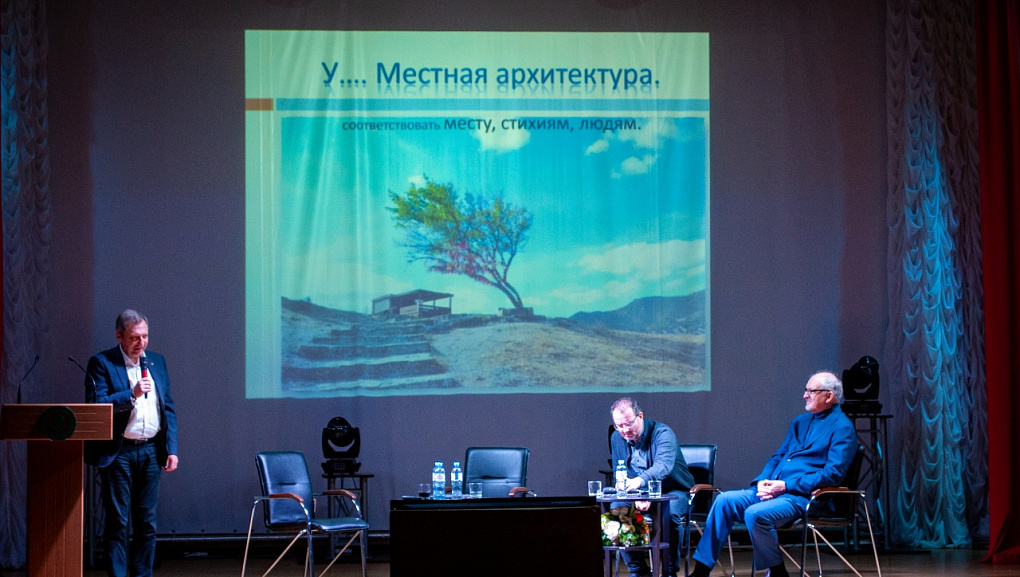 Межрегиональный лекторий «КРОСАР»                                                                                       