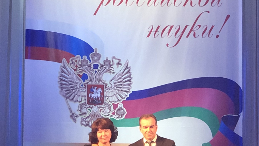 Ученых КубГАУ поздравили с Днем науки