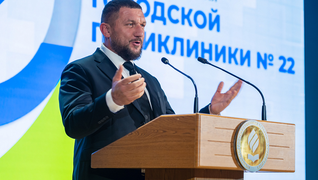 Полвека на страже здоровья 