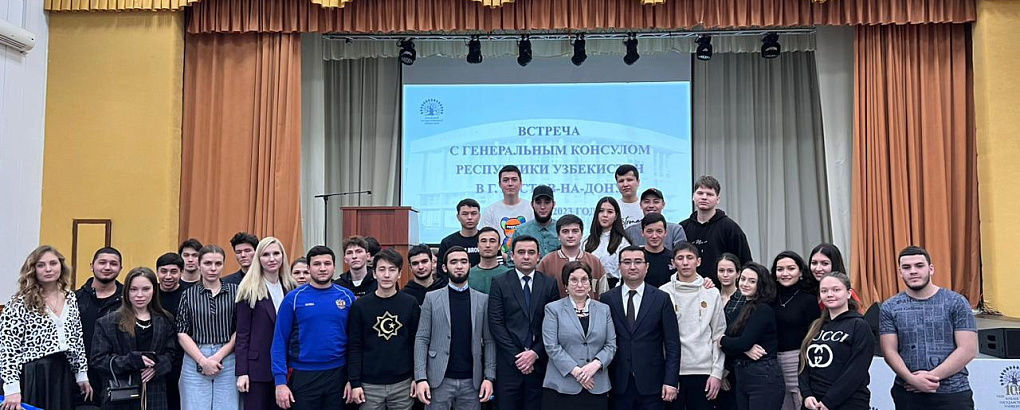 Генконсул Узбекистана встретился со студентами кубанских вузов