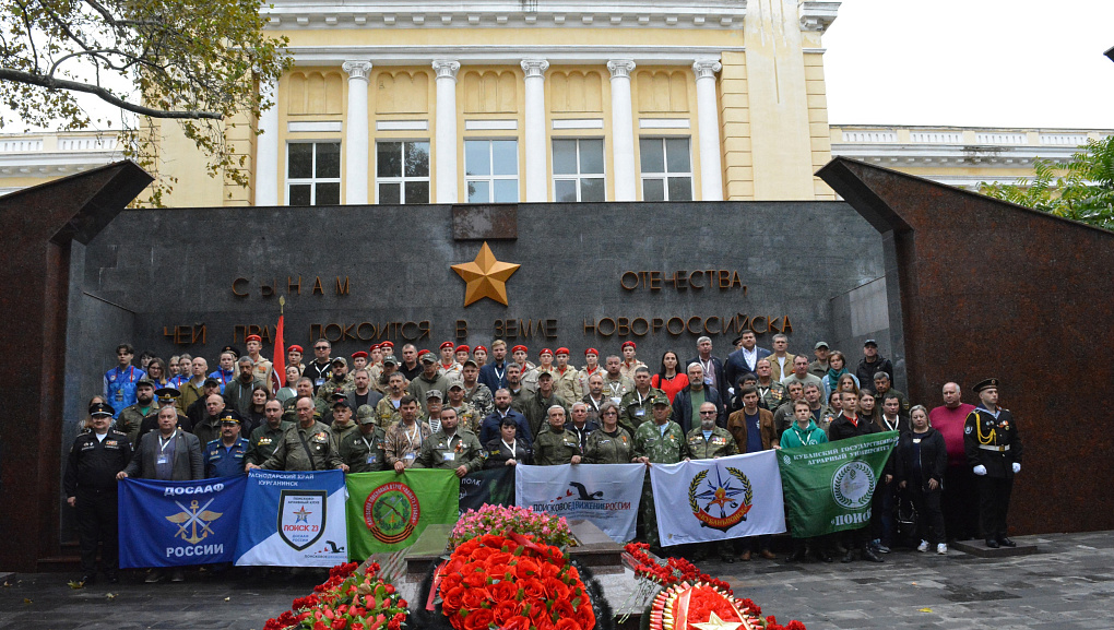 "Нам доверена Память"