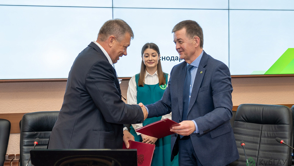 День карьеры с Агрокомплексом