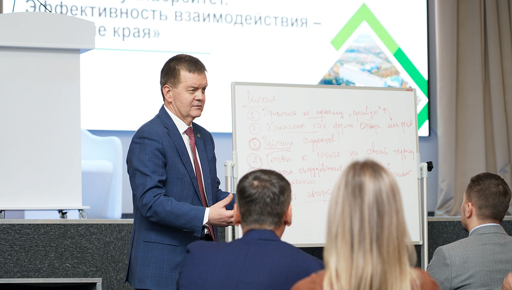 Выработать совместные решения