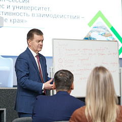 Выработать совместные решения