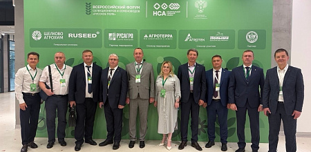 Делегация КубГАУ на форуме «Русское поле – 2026»