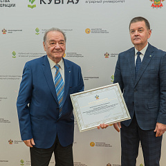 В КУБГАУ прошла Всероссийская конференция, посвящённая 85-летию профессора Владимира Зеленского