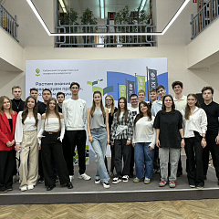 Форум, который растит лидеров КУБГАУ!