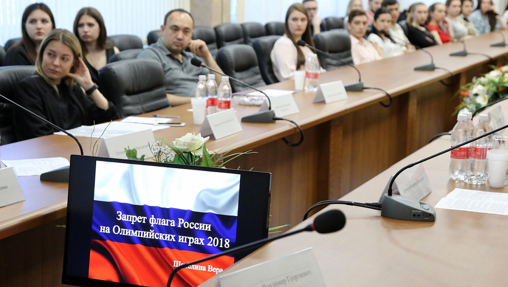 Политика и спорт
