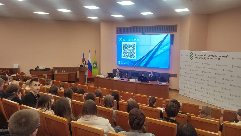Сотрудничество с  АО «Технологии Доверия - Аудит»