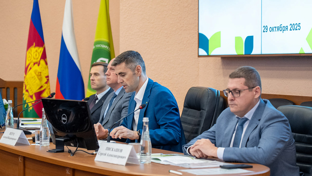 В КубГАУ обсудили правовые аспекты земельно-имущественных отношений