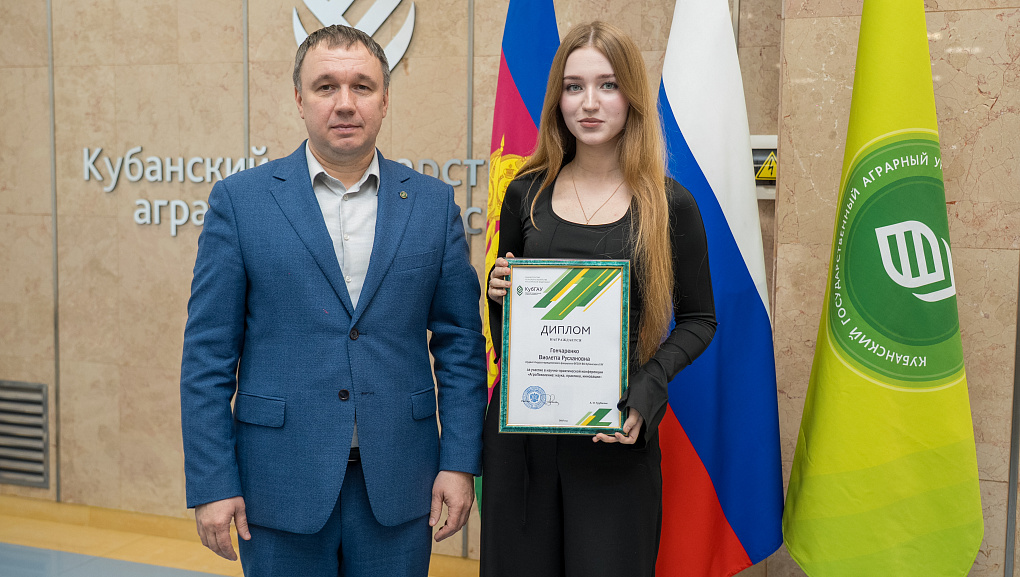 АгроПоколение: наука, практика, инновации