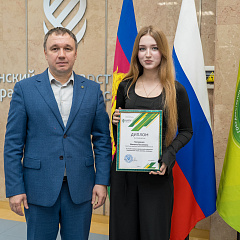 АгроПоколение: наука, практика, инновации