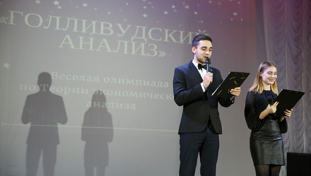 В лучших традициях Голливуда
