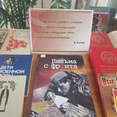 «В дни боёв умножали мы славу…»