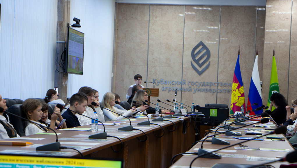 Малая сельскохозяйственная академия КУБГАУ