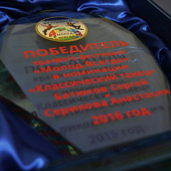 Молодые, талантливые и креативные!