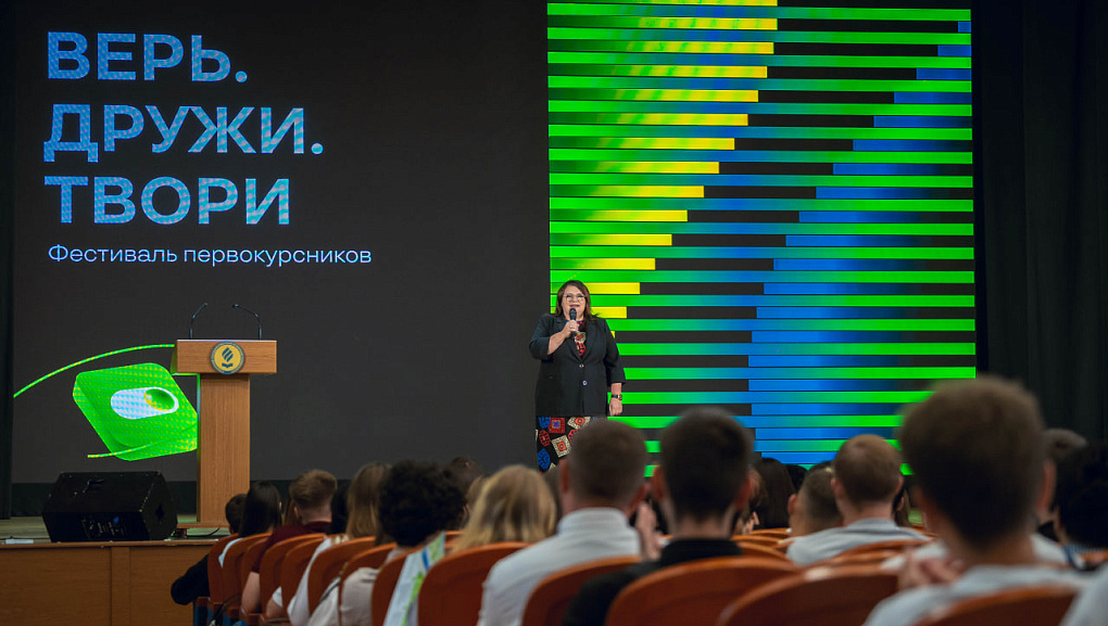 Юбилейный фестиваль «Верь. Дружи. Твори» 
