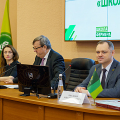 Выпуск третьего потока «Школа фермера»