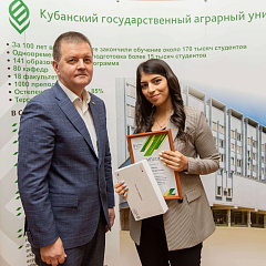 Завершился второй этап конкурса эссе «Проблемы и направления развития агропромышленного комплекса».