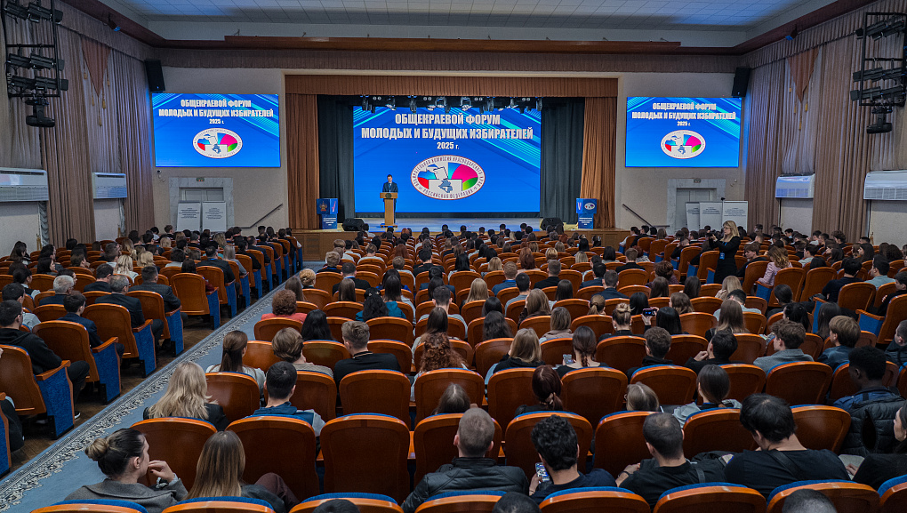 Общекраевой форум молодых и будущих избирателей прошёл в КУБГАУ  