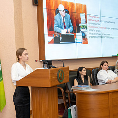 Межфакультетская конференция