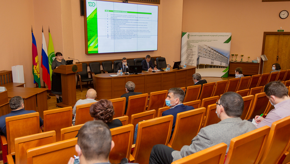 Подвели итоги конкурса среди факультетов КубГАУ