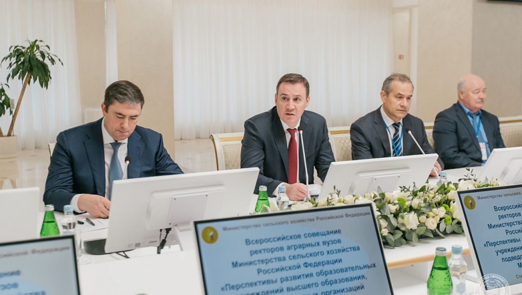 Министр провел совещание с ректорами аграрных вузов