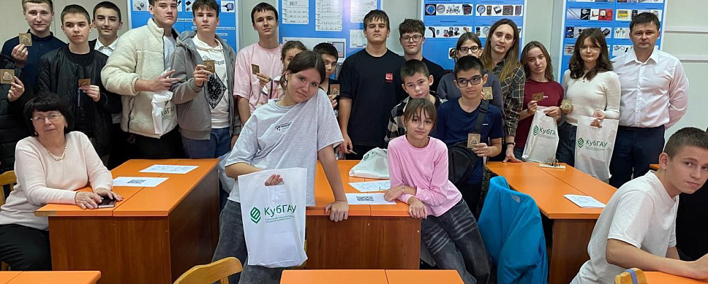 Кубанский ГАУ стал площадкой Всероссийского фестиваля «Наука 0+»