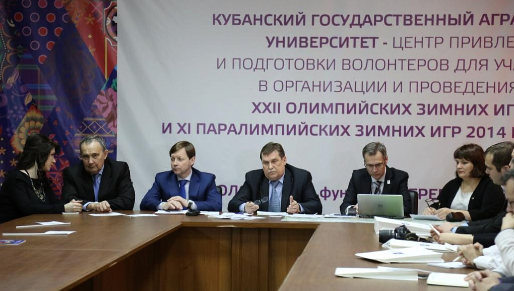 In Kuban SAU has opened The Business School!